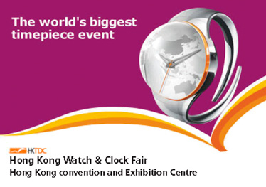 HONG KONG WATCH & CLOCK FAIR 2018